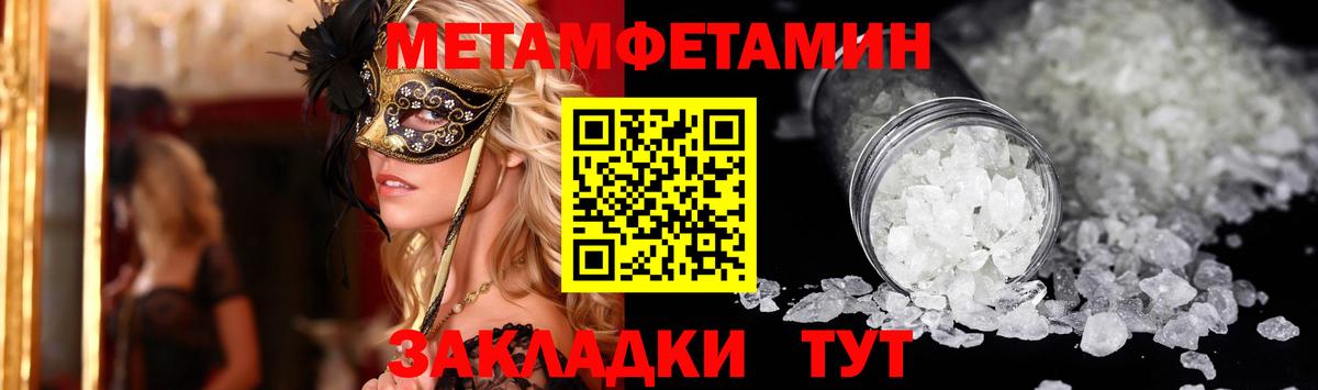 Amphetamine Premium  АМФ  Коряжма  Вход с VPN 