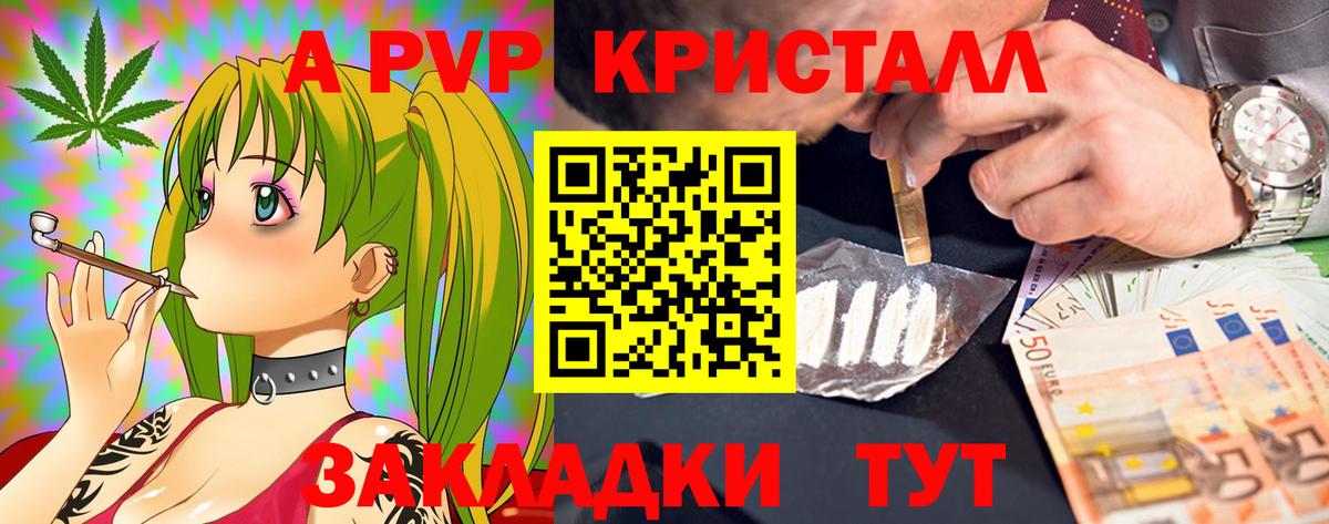 APVP мука Коряжма