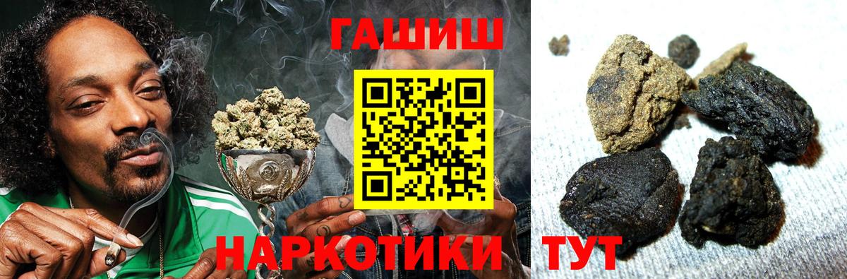 Гашиш ice o lator  ГАШ хэш  Коряжма  Вход с VPN 