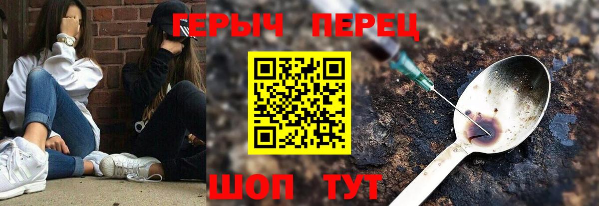 Коряжма  Героин  Вход с VPN  Героин герыч 