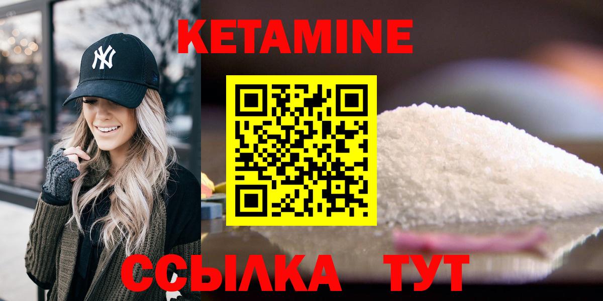 КЕТАМИН VHQ  Вход с VPN  blacksprut ТОР  Коряжма  Кетамин VHQ 