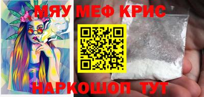 кокаин колумбия Краснодар