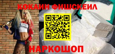 стафф Краснокаменск