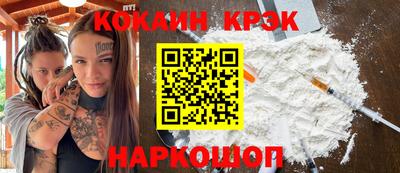 стафф Краснокаменск