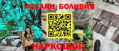 кокаин колумбия Краснодар