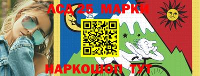 стафф Краснокаменск