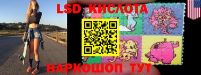 кокаин колумбия Краснодар