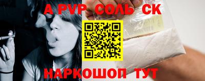 кокаин VHQ Краснознаменск