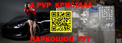 кокаин VHQ Краснознаменск