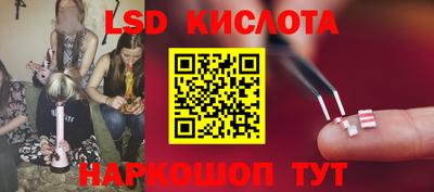 кокаин колумбия Краснодар