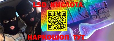 стафф Краснокаменск