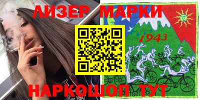 кокаин колумбия Краснодар