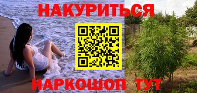 кокаин VHQ Краснознаменск