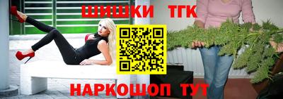 стафф Краснокаменск