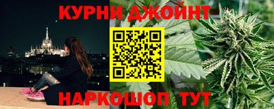 стафф Краснокаменск