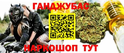 альфа пвп VHQ Кунгур