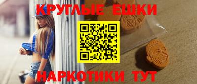 кокаин VHQ Краснознаменск