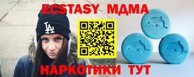 стафф Краснокаменск