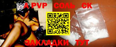 кокаин VHQ Краснознаменск