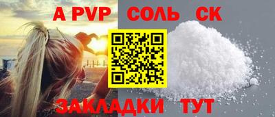 кокаин VHQ Краснознаменск
