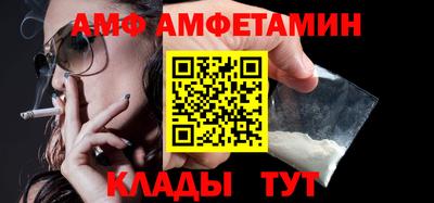 стафф Краснокаменск