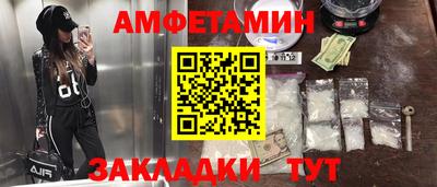 стафф Краснокаменск
