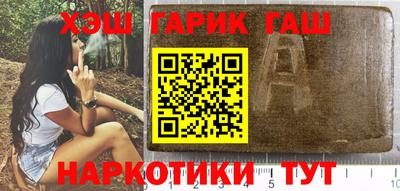 стафф Краснокаменск