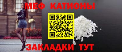 стафф Краснокаменск