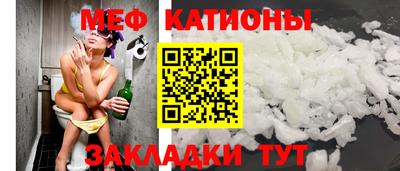 кокаин VHQ Краснознаменск