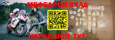 кокаин VHQ Краснознаменск