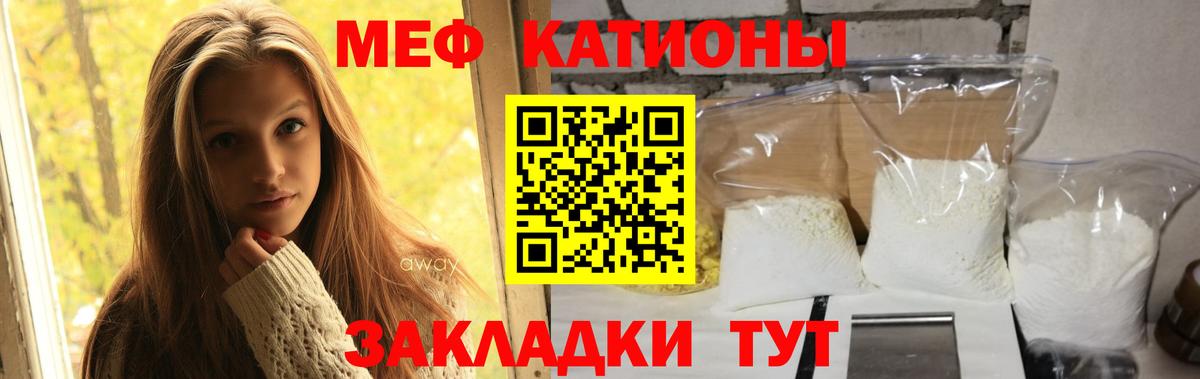 МЯУ-МЯУ  МЕФ VHQ  МЯУ-МЯУ  Коряжма  Вход с VPN 