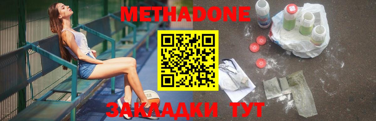 MEGA tor  Вход с VPN  Коряжма  МЕТАДОН мёд 
