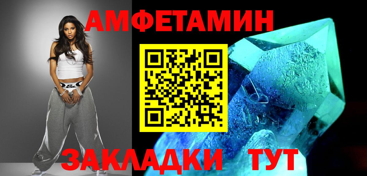Метамфетамин Methamphetamine  Метамфетамин Methamphetamine  Вход с VPN  Коряжма 