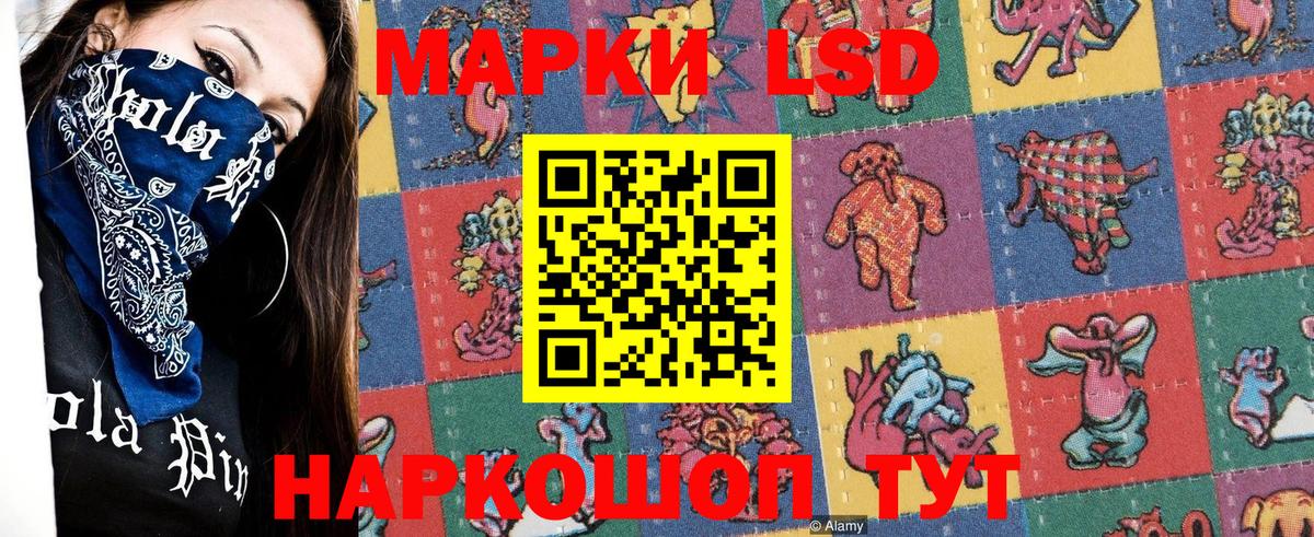 Марки NBOMe 1500мкг  Вход с VPN  магазин    Коряжма 