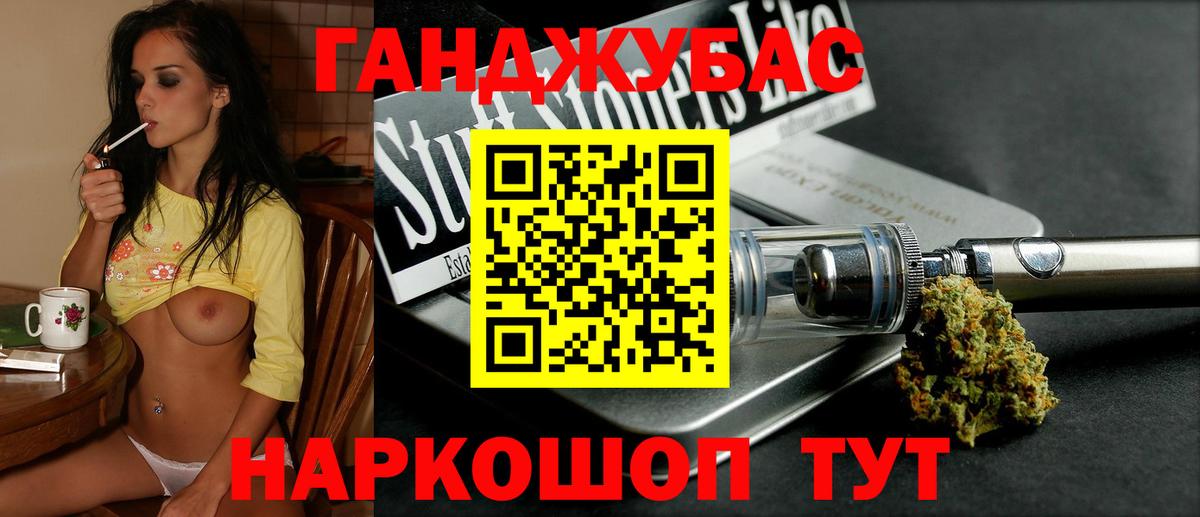 Коряжма  Бошки Шишки  Вход с VPN  ГАШИШ  Мефедрон   COCAIN 