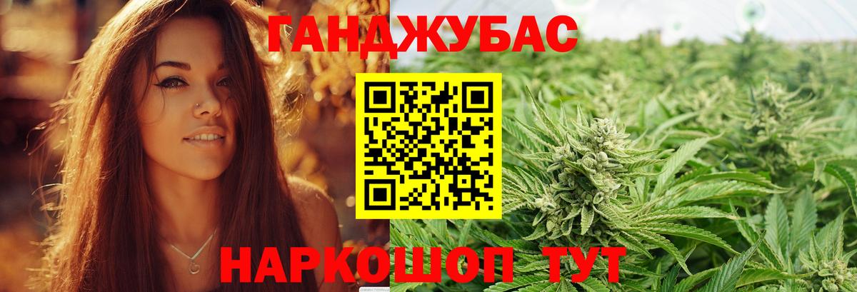 Каннабис индика  МАРИХУАНА SATIVA & INDICA  Коряжма  Вход с VPN 